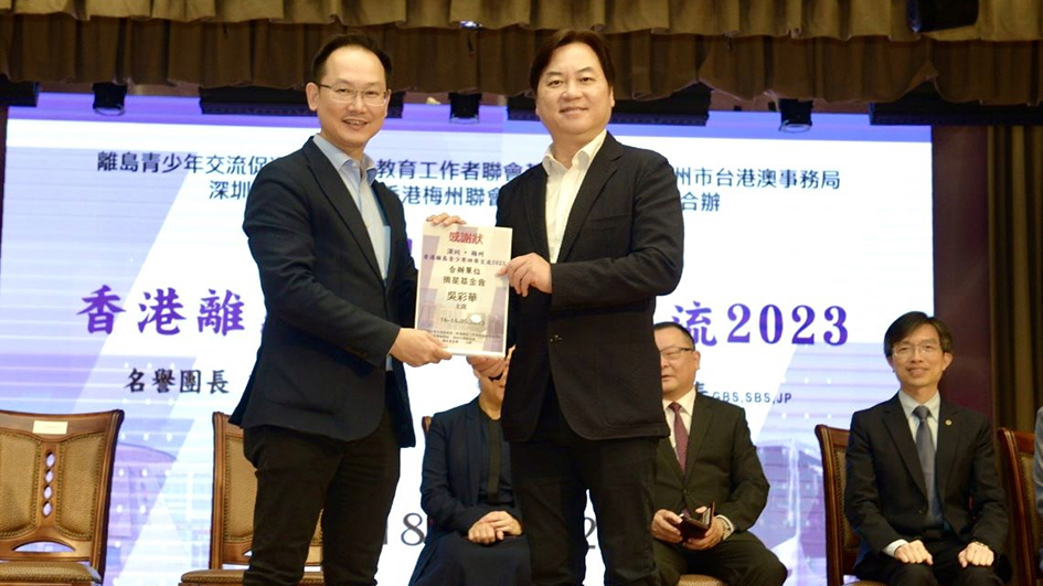 香港離島400位青少年內地研學交流 增強愛國情懷