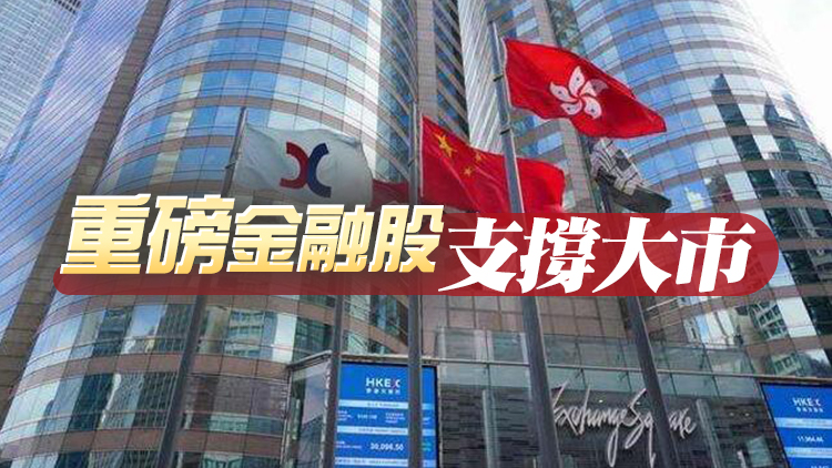 【開市焦點】恒指升逾300點 科網股領漲