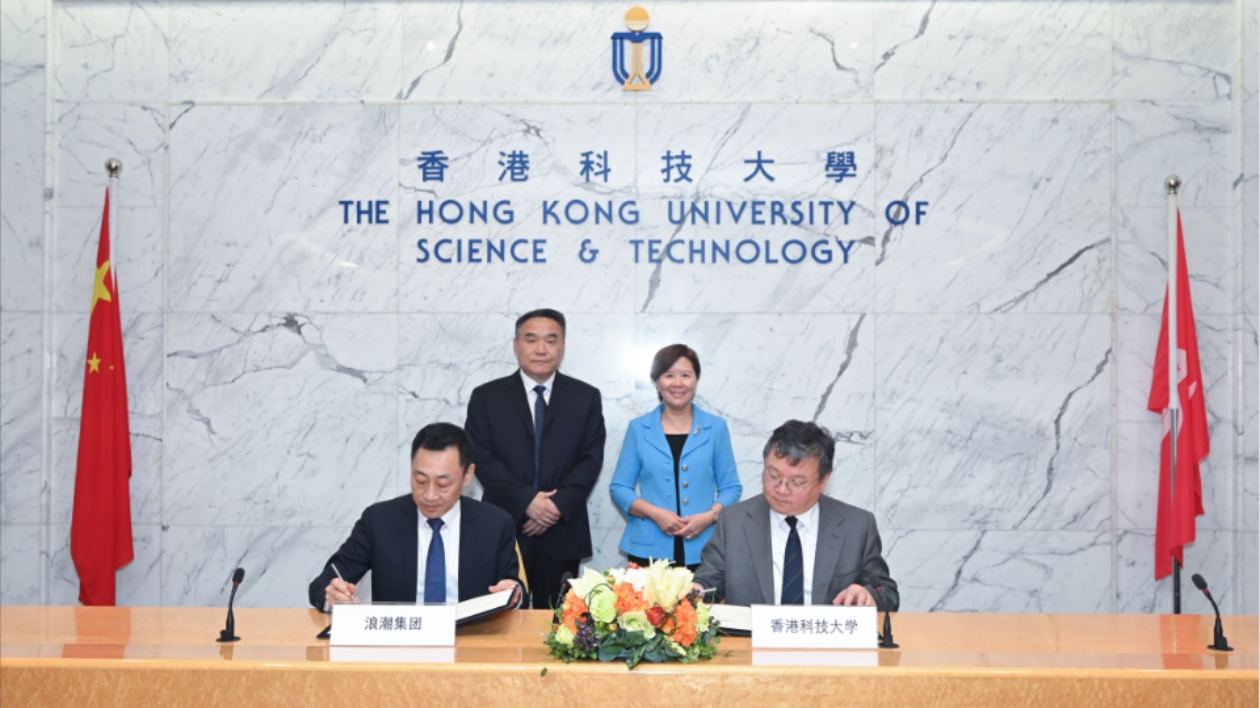 魯企浪潮集團赴港澳開展交流合作成果滿滿