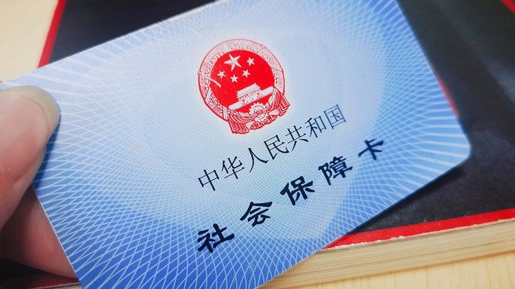 廣東擬規定：舉報違法違規使用醫療保障基金最高獎20萬元