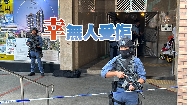 有片｜美孚男子持雙刀徘徊 警方反恐隊上樓制服