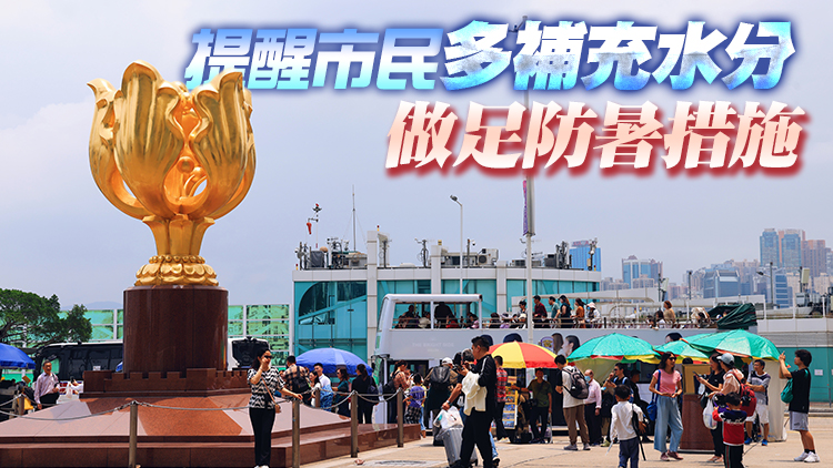 黃色工作暑熱警告生效 天文台發出極端酷熱天氣特別提示