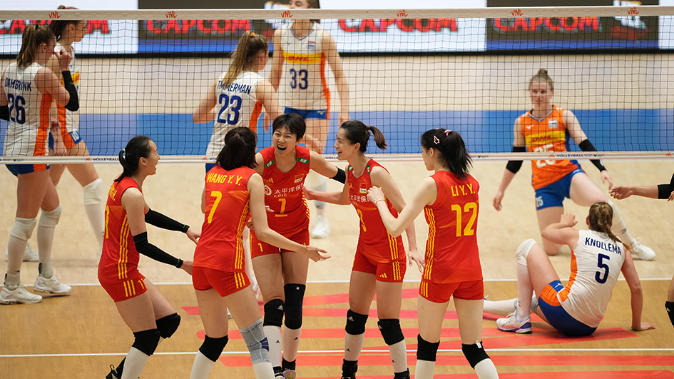 3:1戰勝荷蘭隊 中國女排連下三城