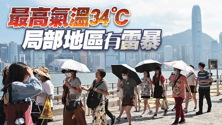 高溫天氣持續 衞生防護中心提醒市民預防中暑