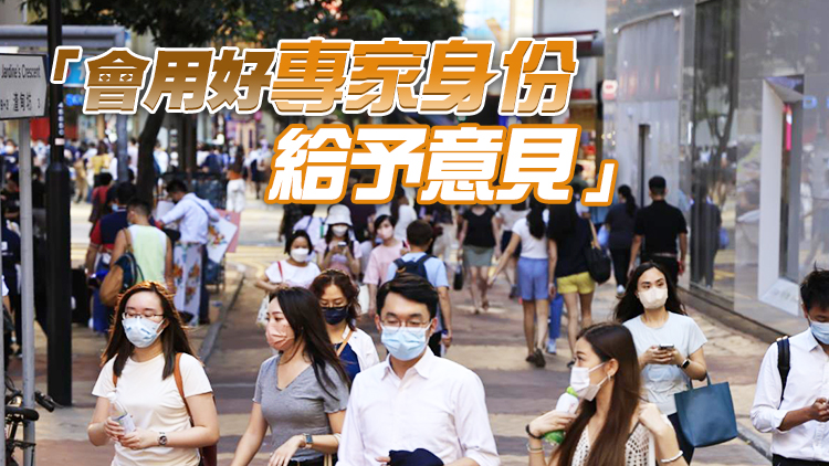特首政策組專家冀政府準確掌握民意 籲港青認識國家