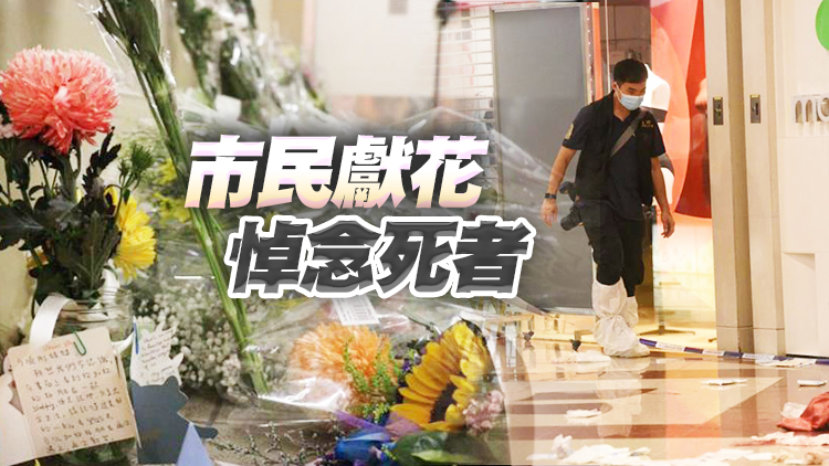 荷里活廣場兇案｜兩死者住大埔龍尾村 疑兇3年前曾襲擊家人