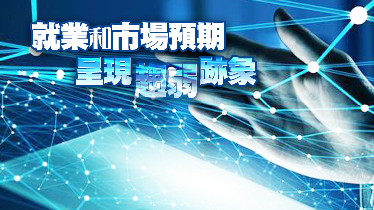 5月財新中國服務業PMI升至57.1 企業樂觀預期持續回落