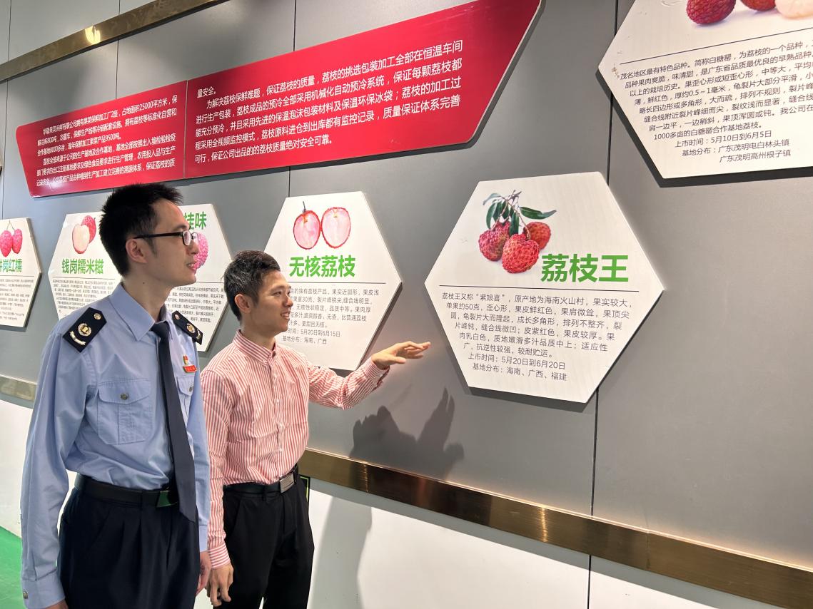 穗從化稅收惠政助農業產業現代化發展