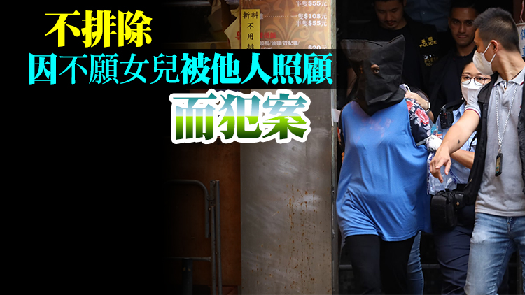 深水埗印籍婦枕頭焗殺3幼女 警方：無精神病記錄疑涉感情問題