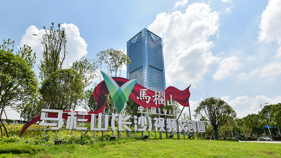 文博會搶鮮看｜湘軍文博大放異彩 芙蓉花開展現蓬勃產業