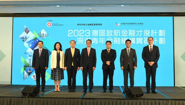 ​港深政府推動 培養互聯互通人才 40大學生進駐深圳金融企業實習