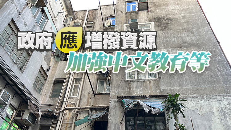 【商報時評】莫忽略了62萬少數族裔