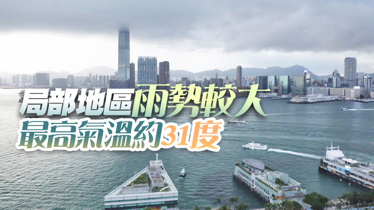 季風低壓影響廣東沿岸 本港6日至7日有驟雨及狂風雷暴
