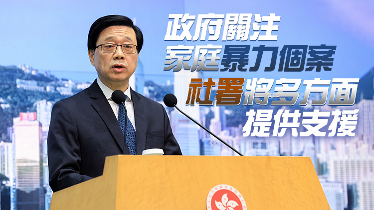 直播回顧｜李家超：對深水埗倫常命案感難過 籲市民關心身邊人