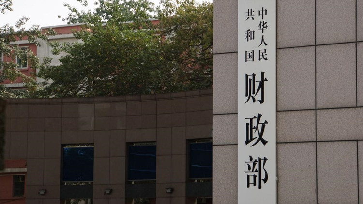【財通AH】財政部：未發行過金融債券 1997年後已不再發行實物國債