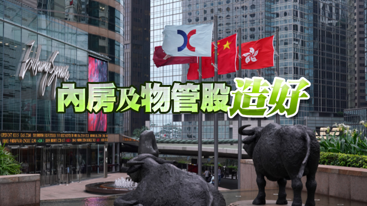 【午市焦點】港股半日升98點 ATMJX個別發展