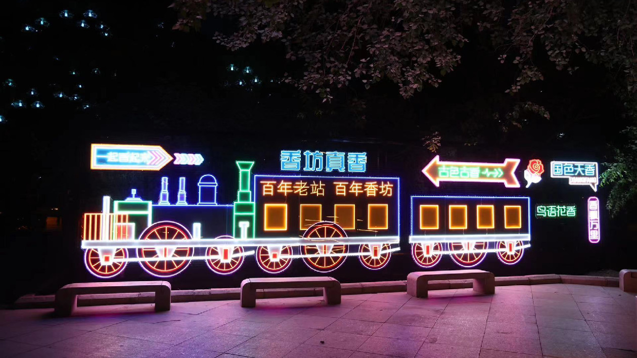 哈市香坊火車站文化創意特色街區全面完成 觸摸哈爾濱「城市的童年」