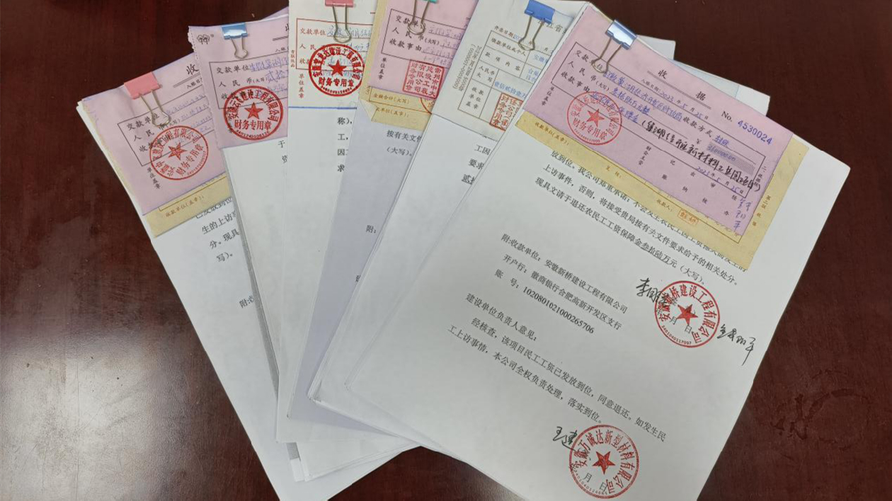 安徽巢湖經開區：清退沉澱保證金 助企紓困見真章