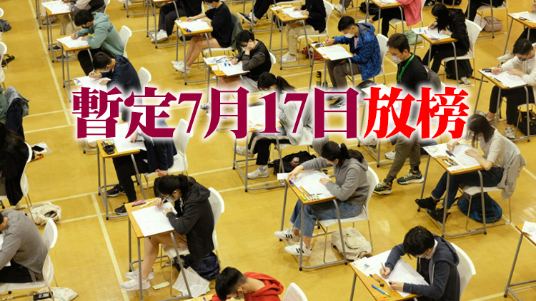 考評局：明年DSE4月9日開考 5月6日結束
