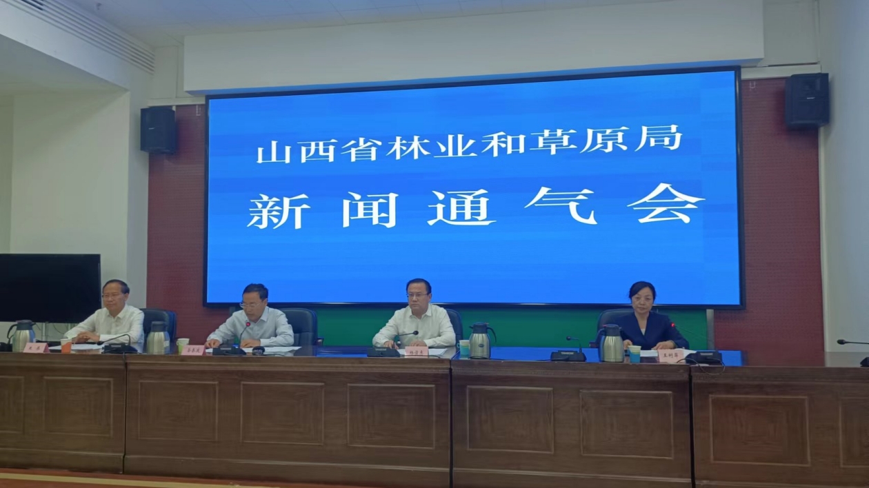 山西：以「零容忍」態度嚴打涉林涉草違法違規行為