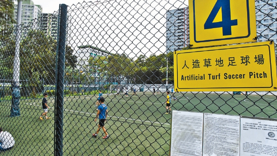 康文署：7月推新預訂系統 訂場須實名及簽不轉讓聲明