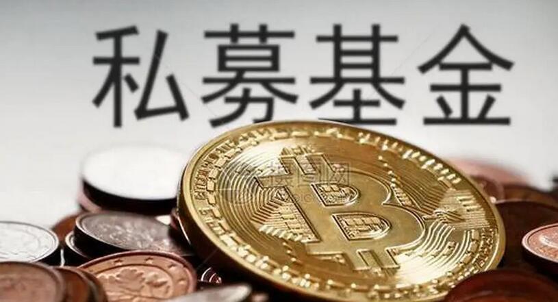 【財通AH】股票私募逆勢抄底 5月倉位創出年內新高