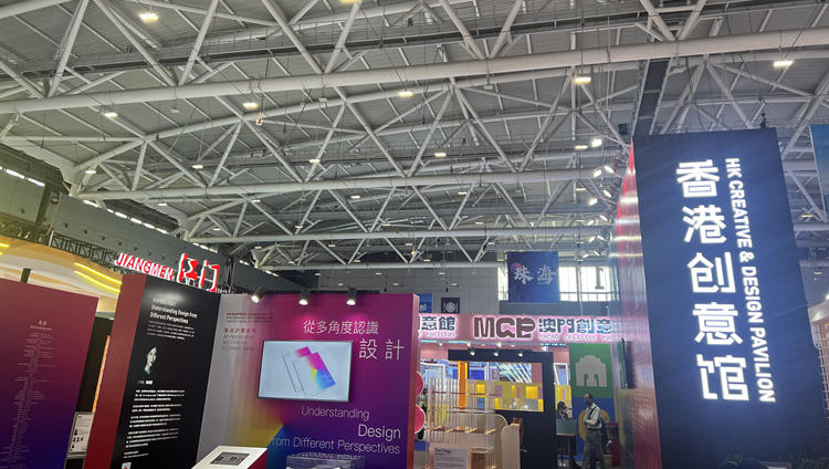 港媒睇文博丨香港創意設計走入文博會