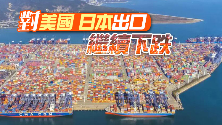 5月中國外貿進出口齊跌 前5月同比仍增長4.7%