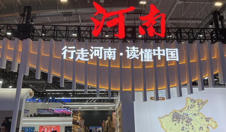 港媒睇文博丨河南展館組團亮相第十九屆深圳文博會