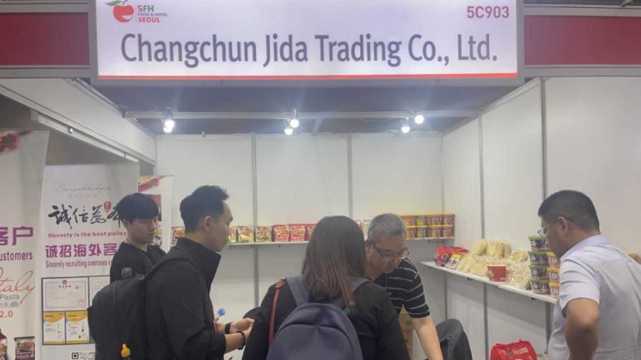 吉林省企業團組參加韓國國際食品展收穫頗豐