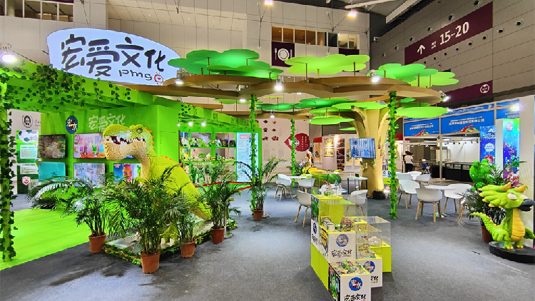 港媒睇文博｜宏愛文化攜旗下多個文體品牌IP亮相文博會