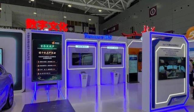 新風向 新生態 新平台 頭部展商知名機構聚合新動能