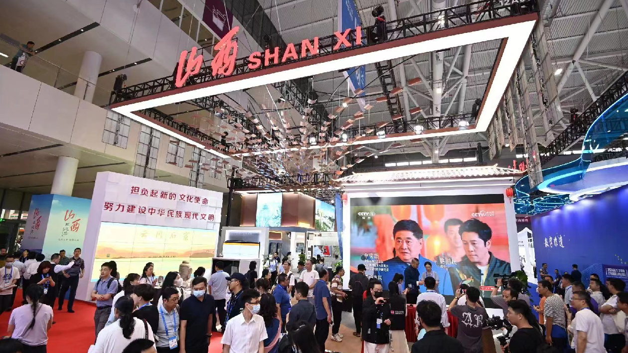 展覽展示+招商推介 山西展区精彩亮相深圳文博會