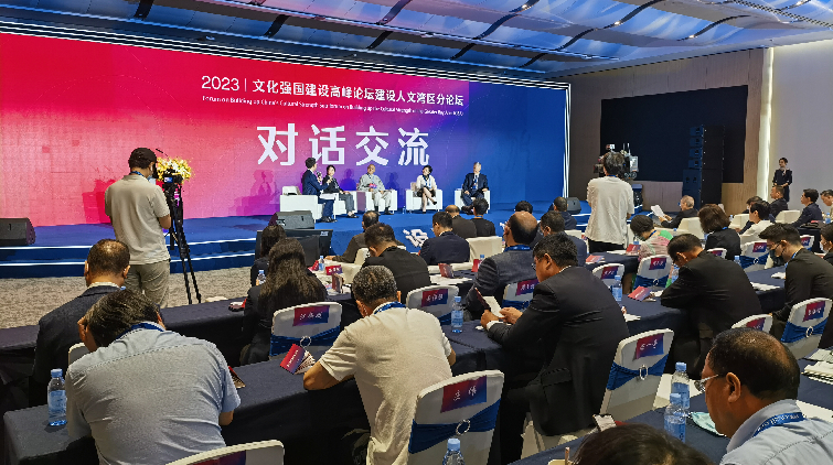 文化強國建設高峰論壇人文灣區分論壇精彩紛呈 中法融合戲劇《尚伯岱車站》唱出「中國腔調」