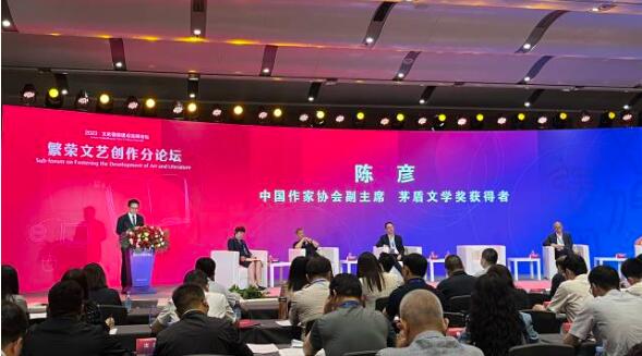 文化強國建設高峰論壇 | 陳彥：堅定地守護好文學真心