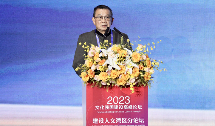 有片｜潘耀明：文化大灣區建設具有劃時代意義