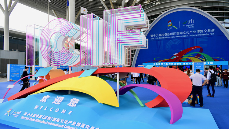 遇見人文灣區！學者大咖今天齊聚這個論壇