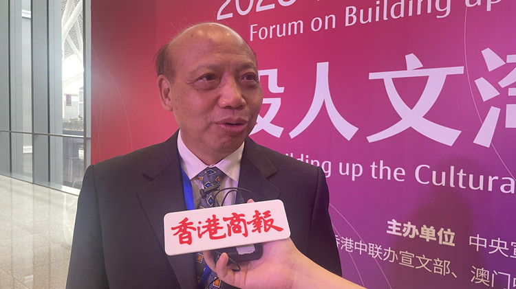 文博大咖談丨蔣述卓：粵港澳大灣區文藝融合發展引領中國式現代化