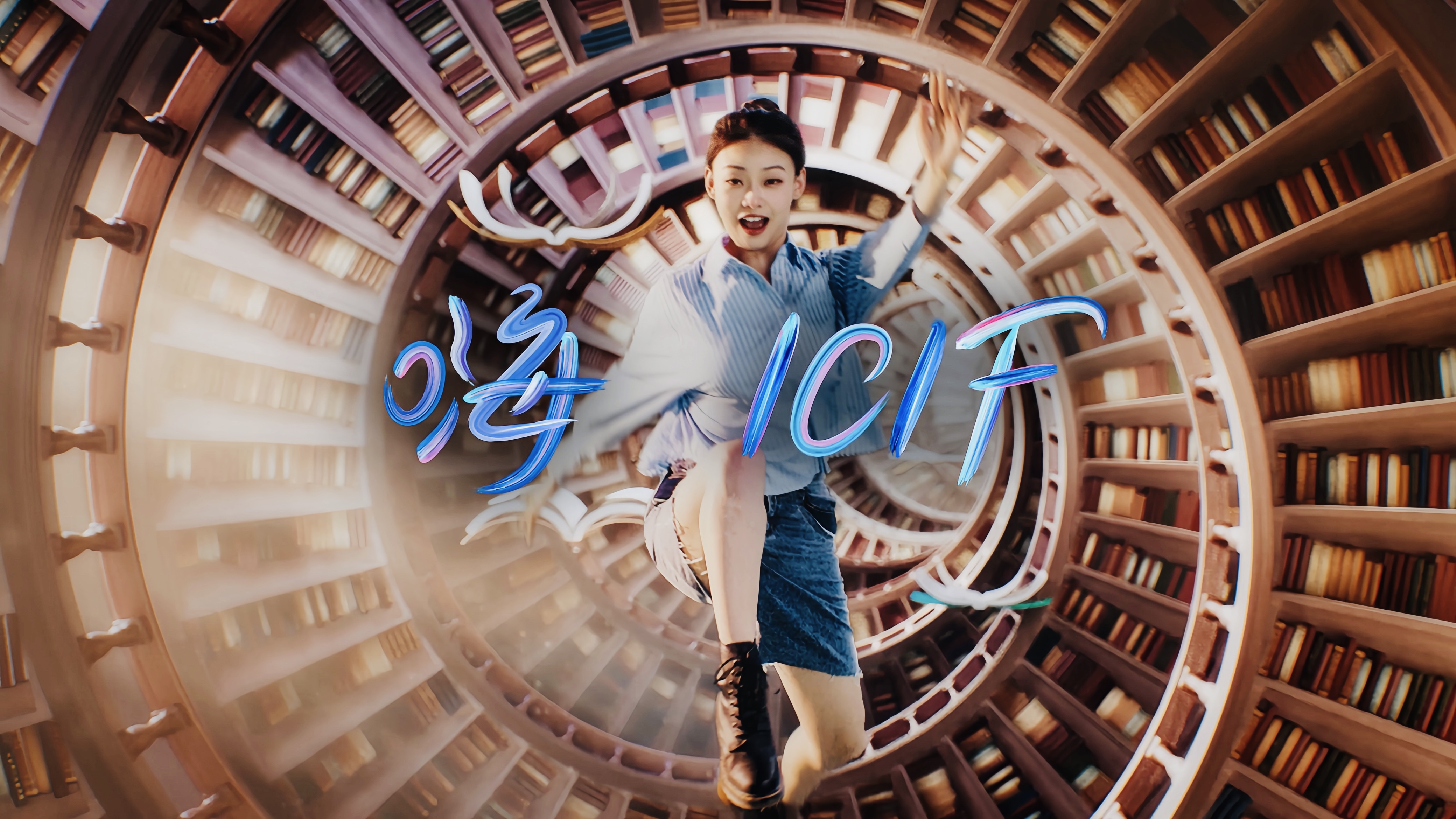 有片丨玩家們 來給深圳換皮膚啦 