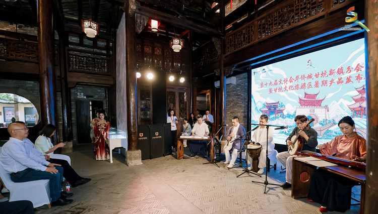 港媒睇文博丨深圳華僑城甘坑新鎮發布暑期產品文旅新產品