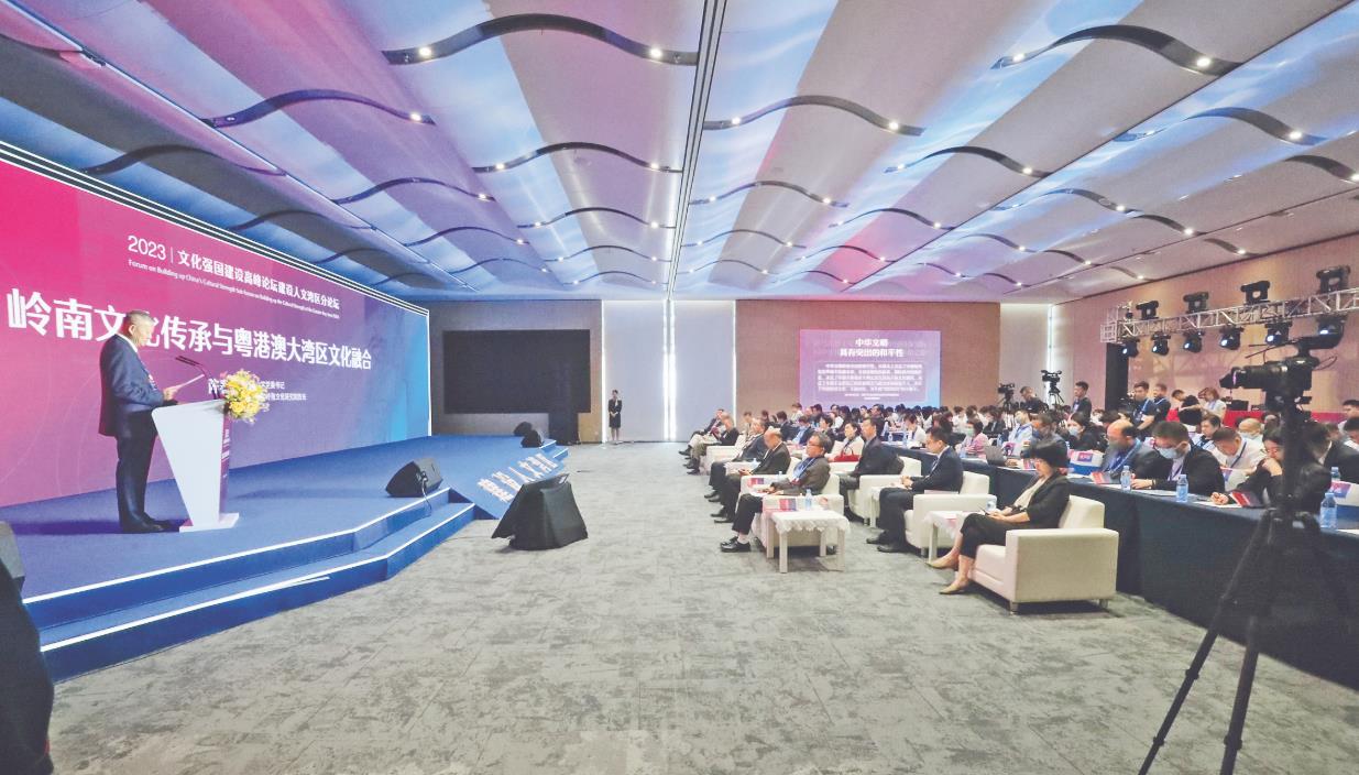 專家學者聚焦「建設人文灣區分論壇」 共建人文灣區 促進文化交融