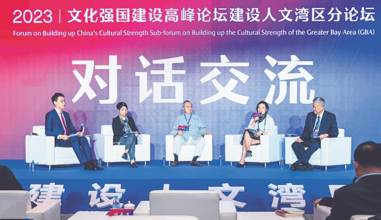 文博大咖談丨論壇共話文化融合：粵港澳合作基礎牢