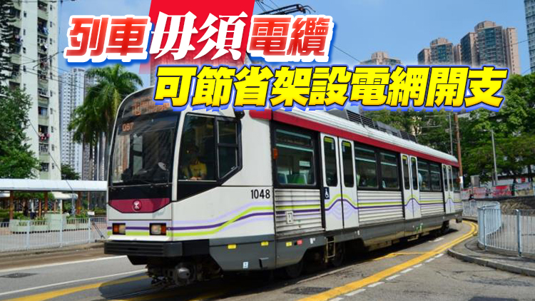 港鐵計劃在屯門試行氫能電車 料明年下半年完成籌備