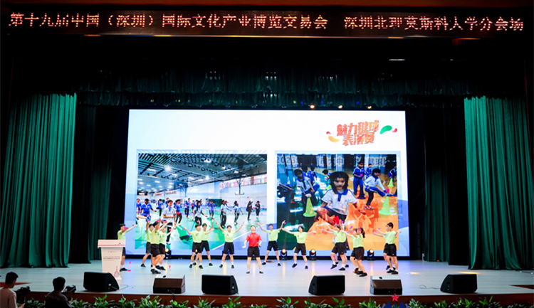 「印象俄羅斯」來襲 深北莫上演中俄文化盛宴