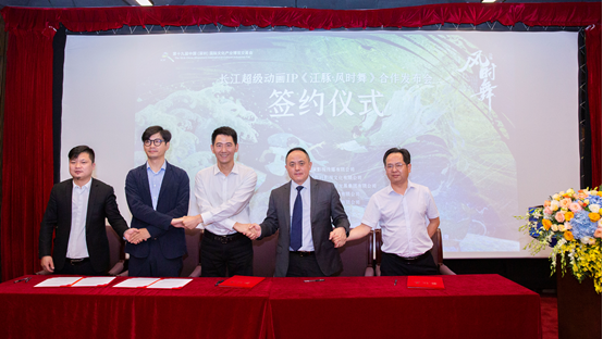 港媒睇文博丨「動畫電影+文創產品+數字文旅」 《江豚·風時舞》在深圳發布