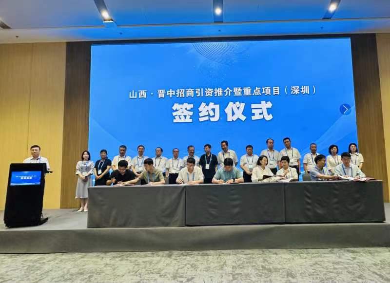 深圳文博會：山西省晉中市簽約項目12項達7.76億