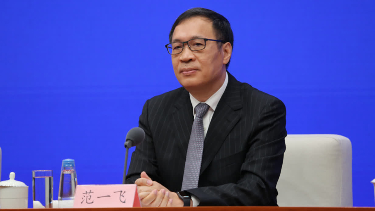 人行原副行長范一飛被開除黨籍和公職