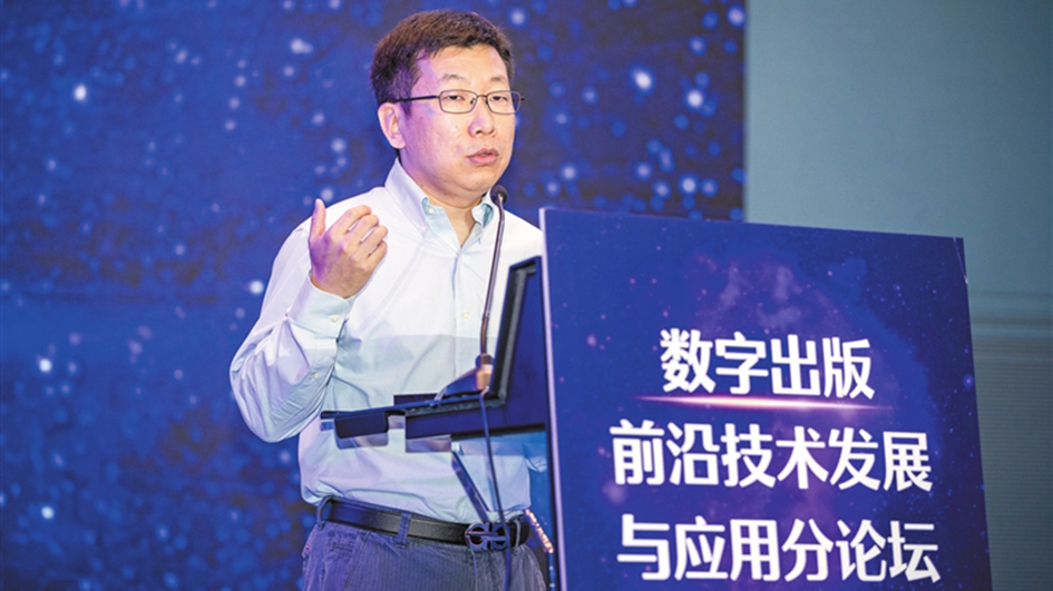 騰訊集團副總裁、騰訊研究院院長司曉：ChatGPT給出版帶來機遇和挑戰