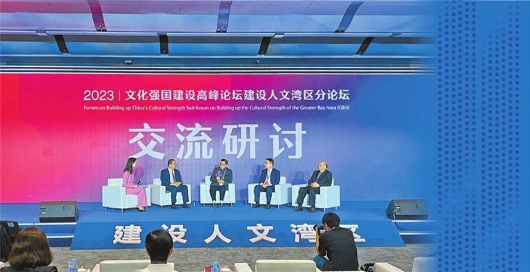 港媒睇文博 | 專家敘文化融合：守正創新 開放包容