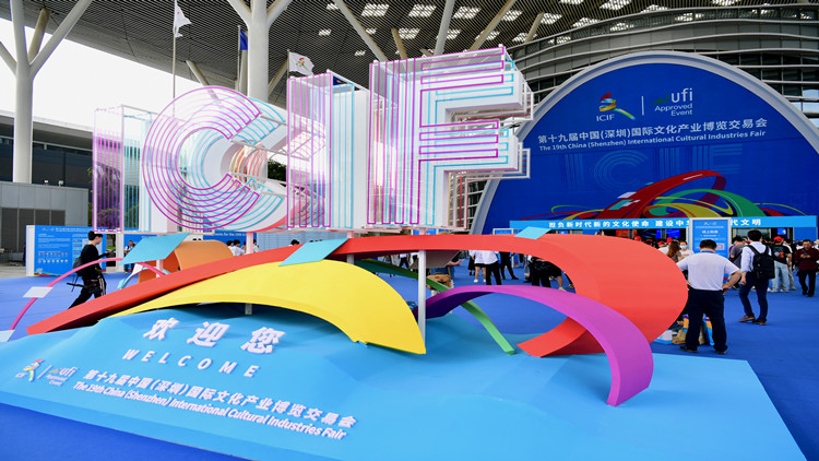 港媒睇文博｜文博會首秀「數字中國」 呈現文化科技融合之美